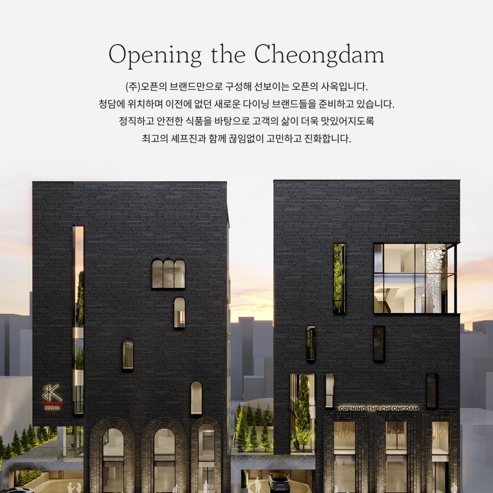 청담산업주 이미지