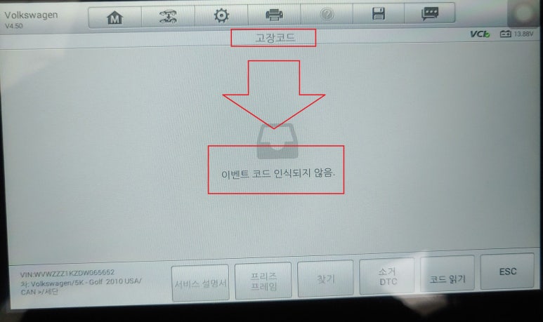 청수카센타 이미지