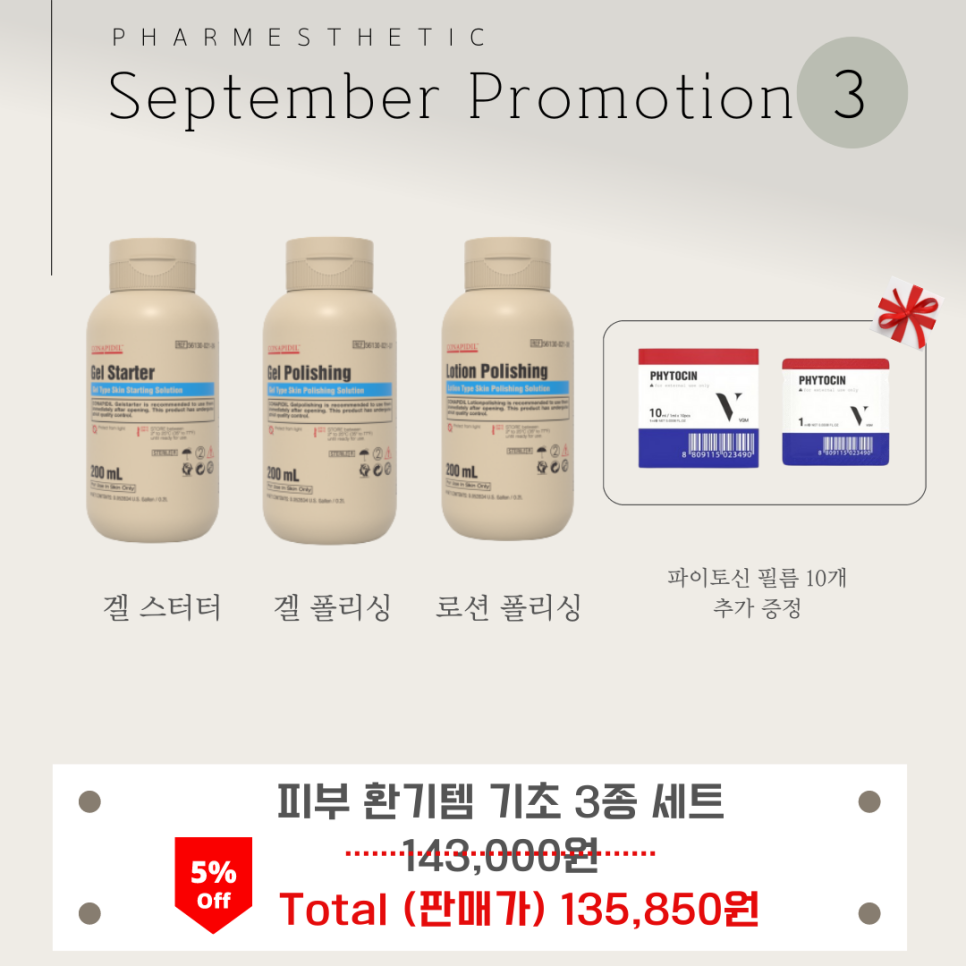 빛나는나 이미지