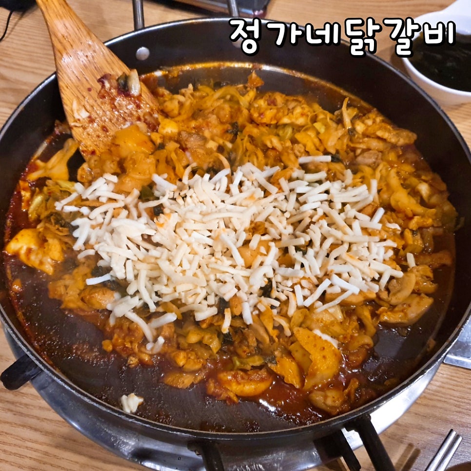 정가네닭갈비 이미지