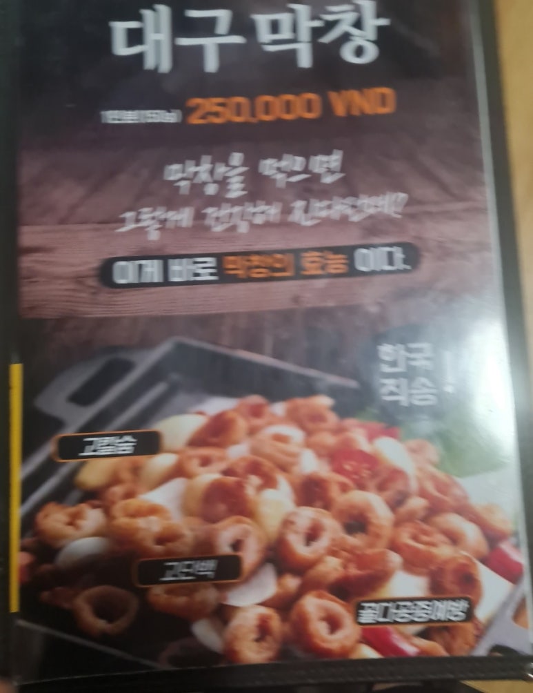 쌈닭있는곳 이미지