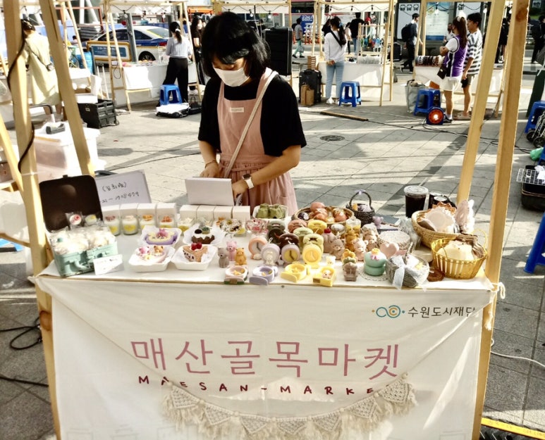솝트리플라워 이미지