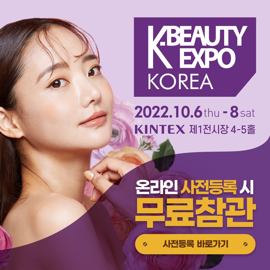 원뷰티 이미지