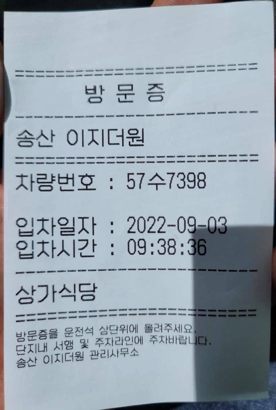 통큰스시 이미지