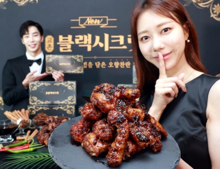 교촌치킨평택소사벌점 이미지
