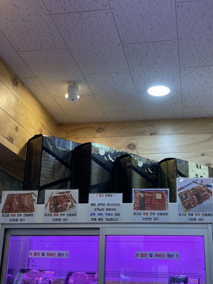 연산정육점 이미지