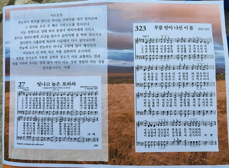 한일실업(주) 이미지