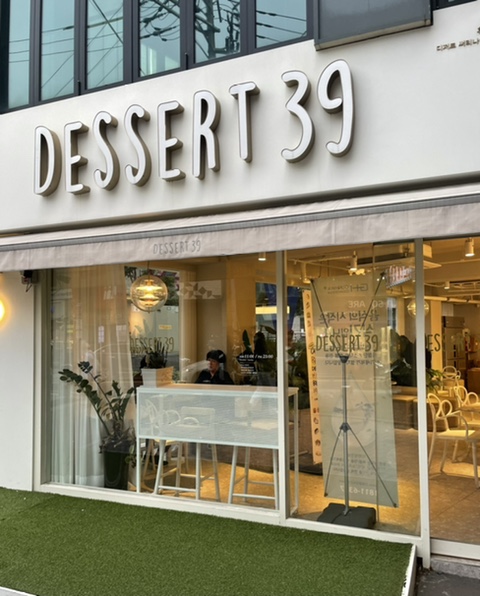 디저트39신림역점 이미지
