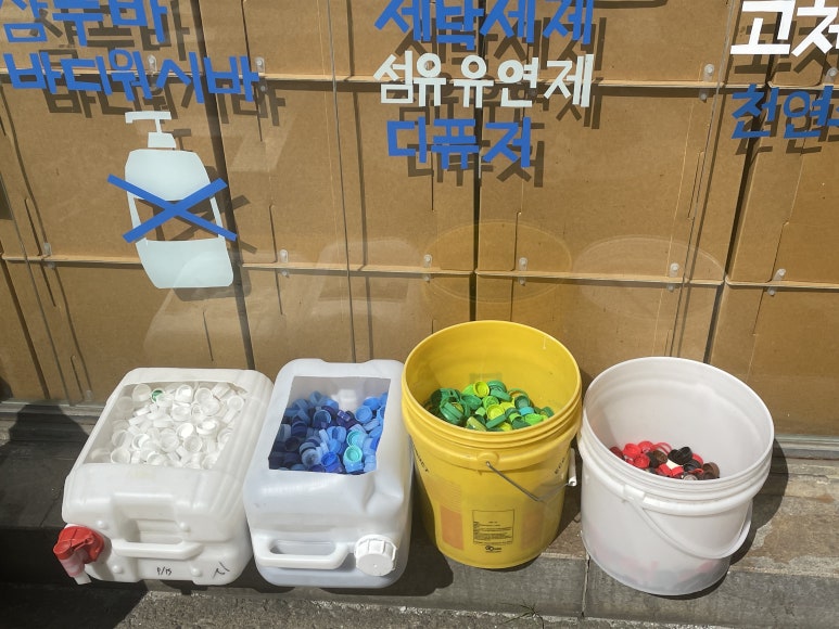 에코샵 이미지