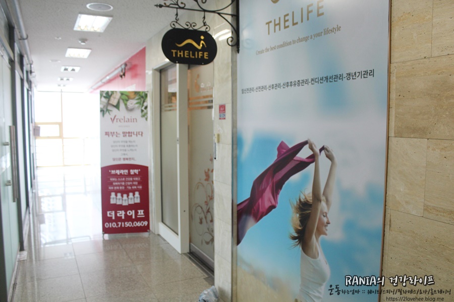 (주)더라이프 이미지