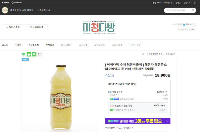 청다방 이미지