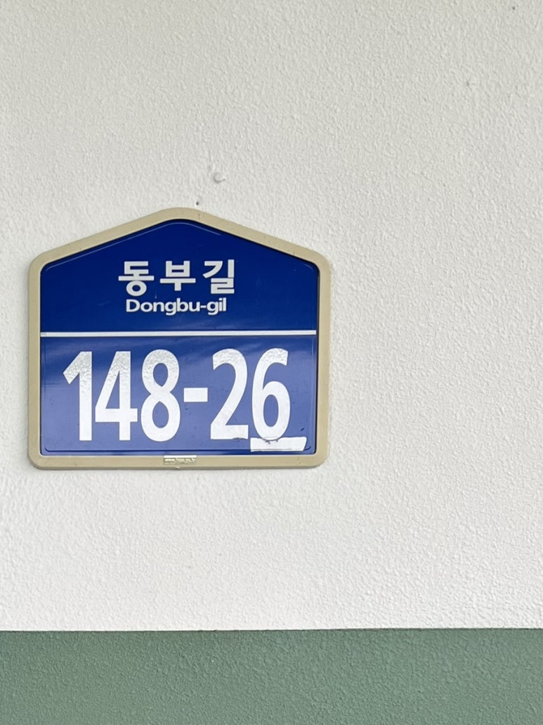 감문상회 이미지