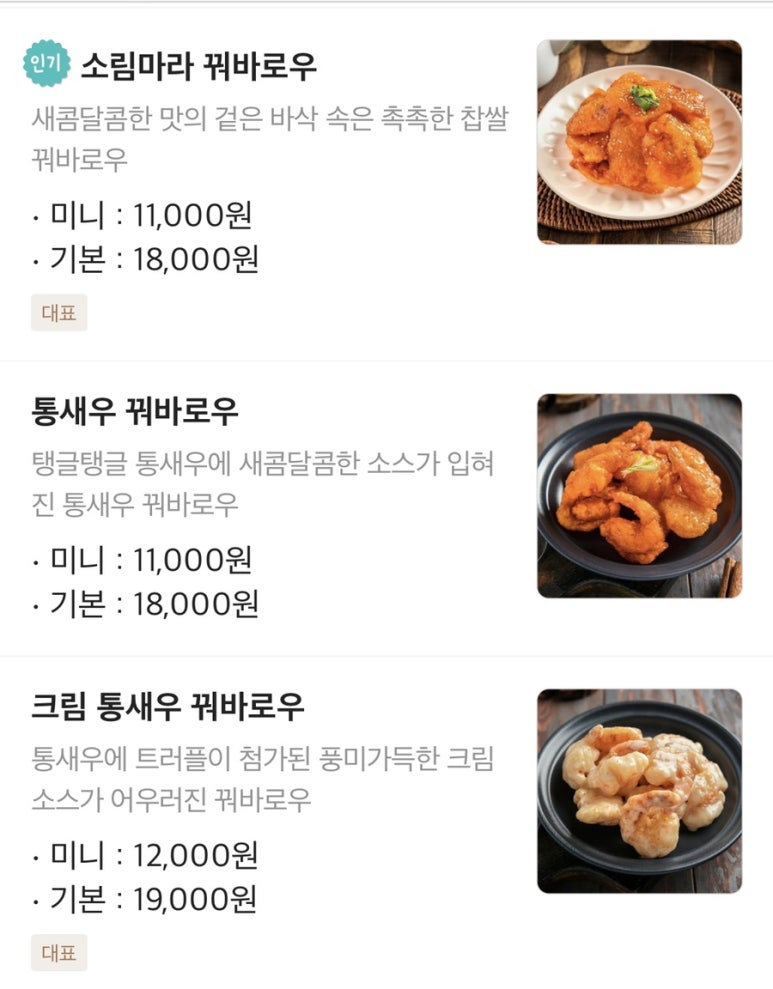 소림COOK 이미지