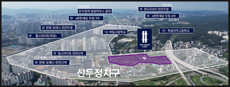 반도자동차공업 이미지