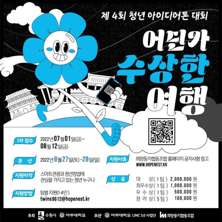 다애기획 이미지
