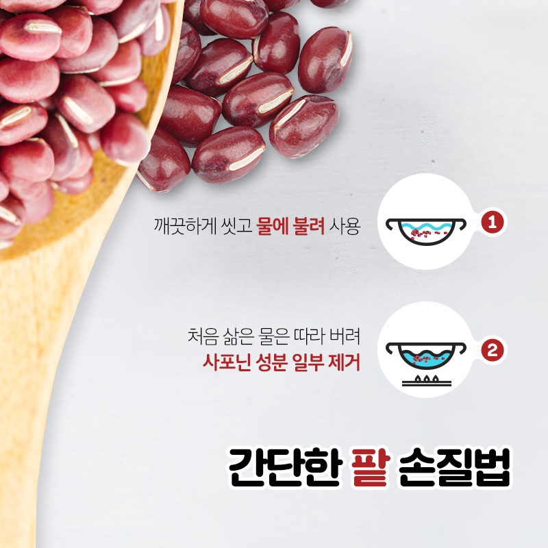 사계절식품 이미지