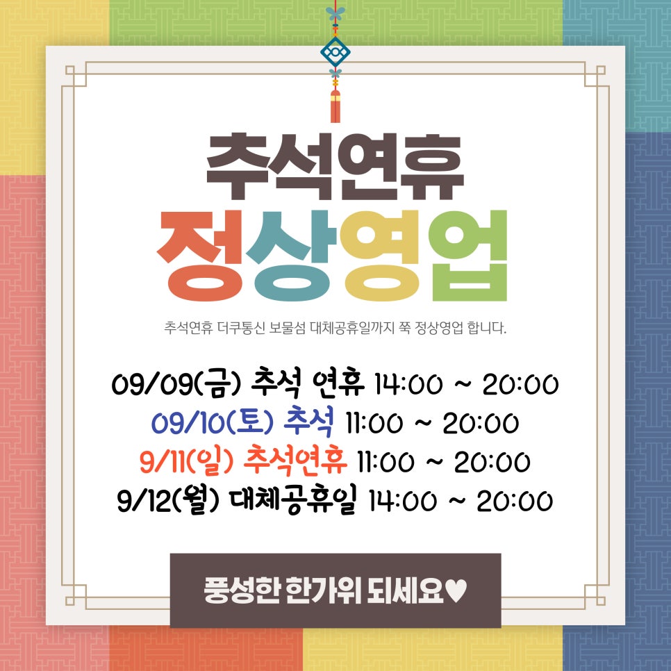 보물섬통신 이미지