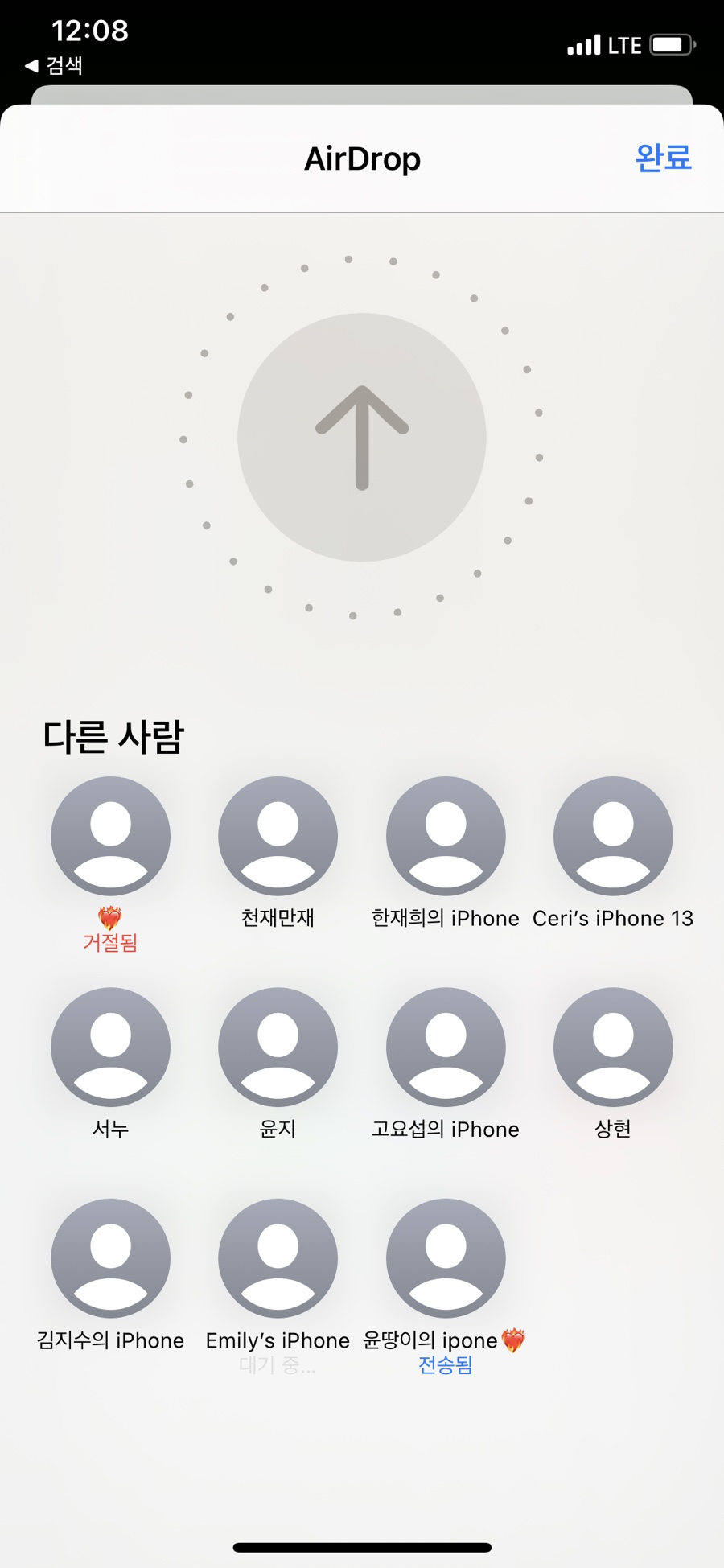 마봉양꼬치 이미지
