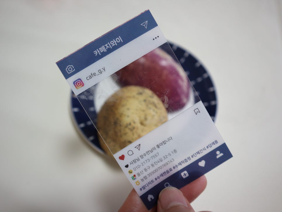 카페지와이(카페G.Y) 이미지