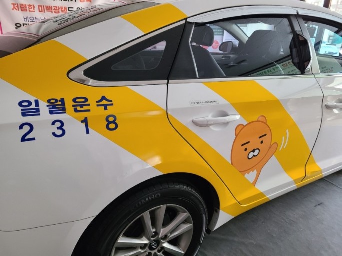 꼬꼬닭갈비 이미지