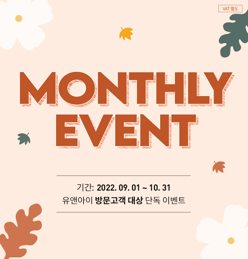 필이벤트 이미지
