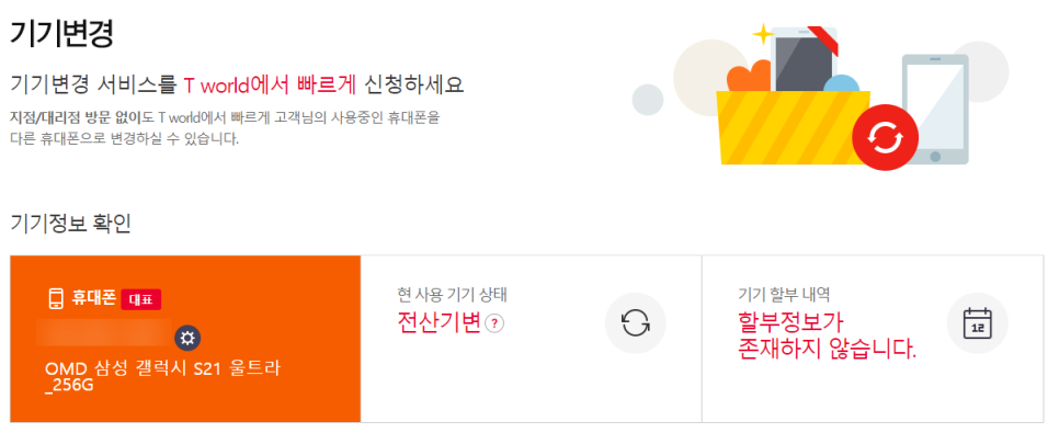 전산월드 이미지