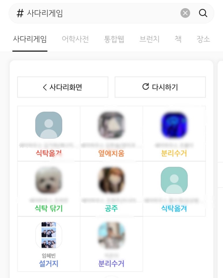 현주떡집 이미지