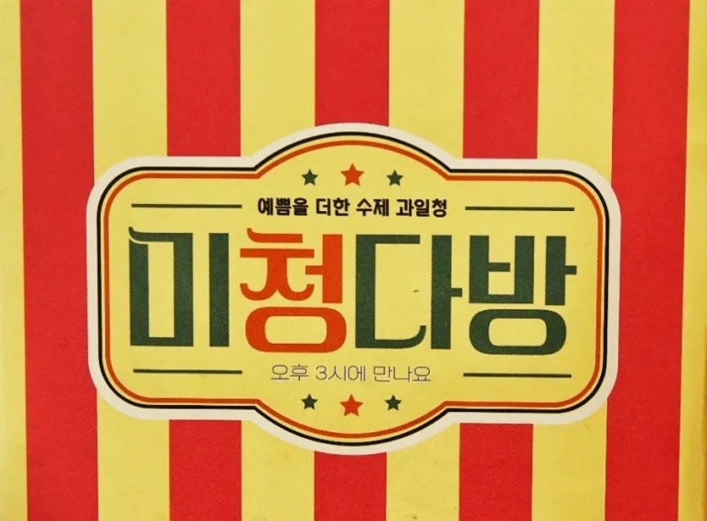 청다방 이미지