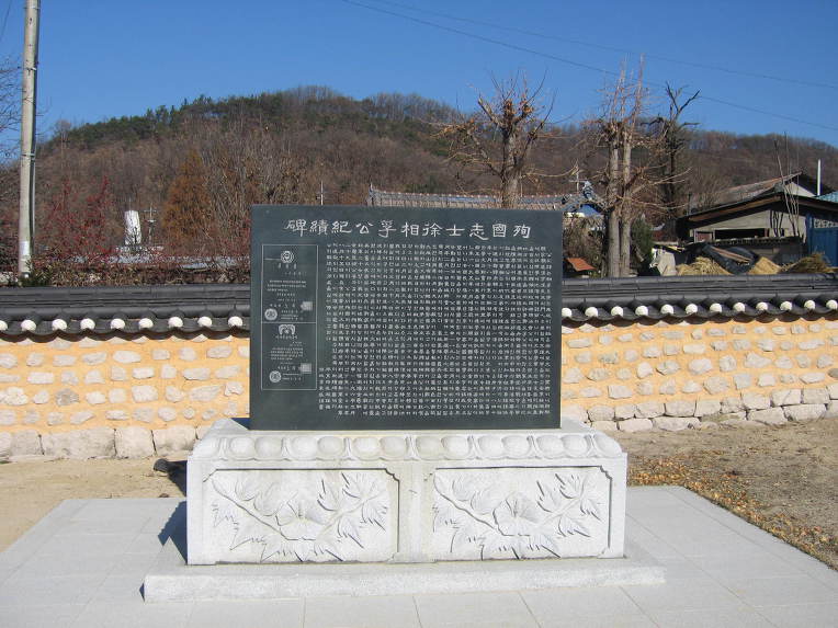 한산이씨대산종가 이미지