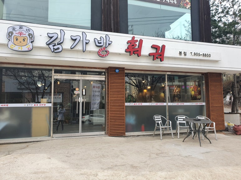 김두마라탕훠궈 이미지