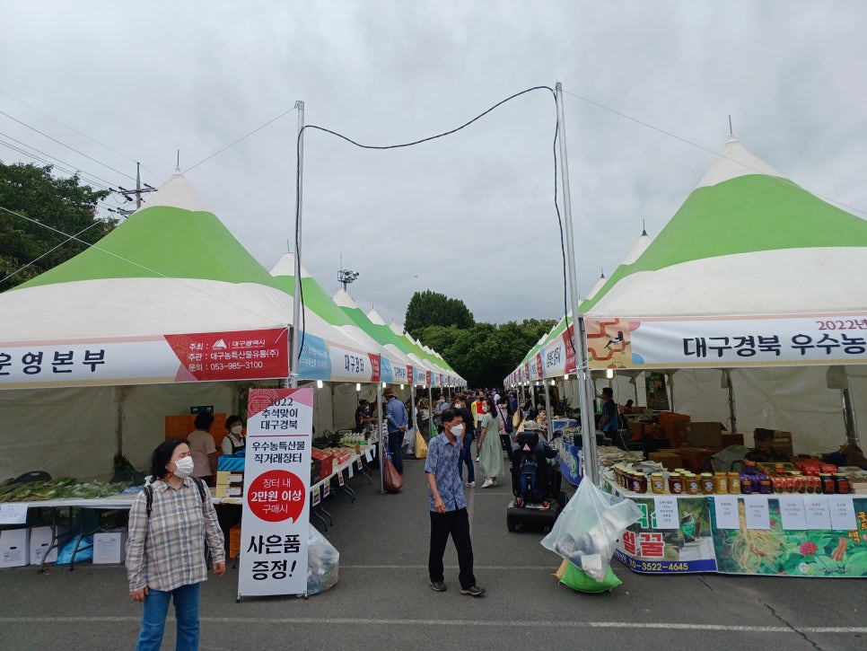 농축산물직판장 이미지