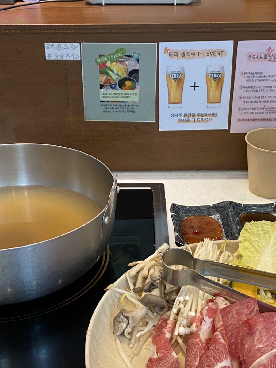 (주)이마트창원점 이미지