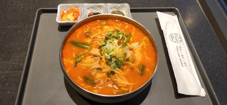 한와담소반롯데프리미엄아울렛 이미지