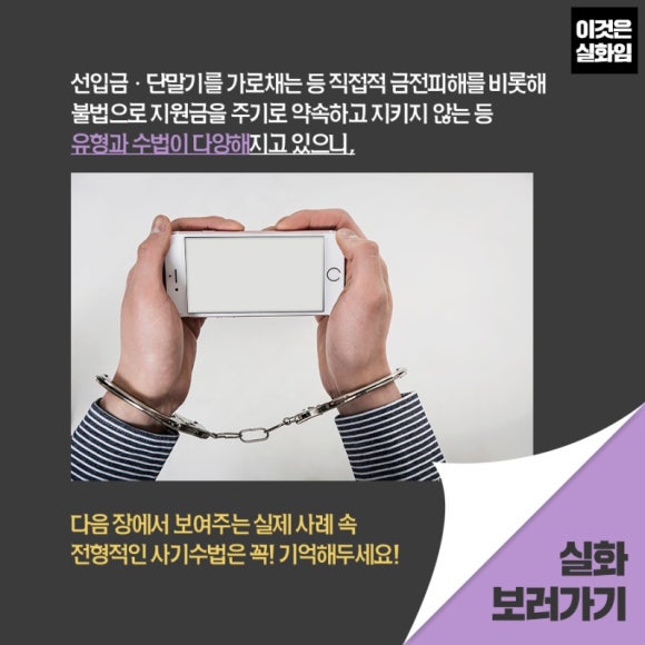 청년휴대폰마트 이미지