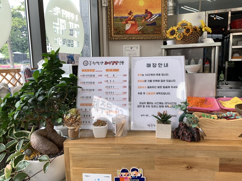 강남 햅쌀만 꼬마김밥 이미지