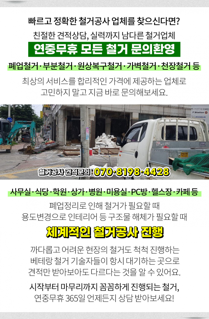 어반힐의원 이미지