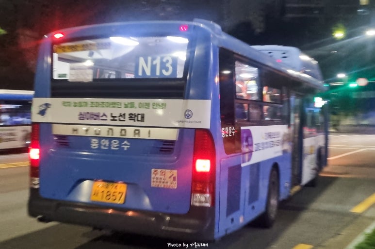 외대운수 이미지