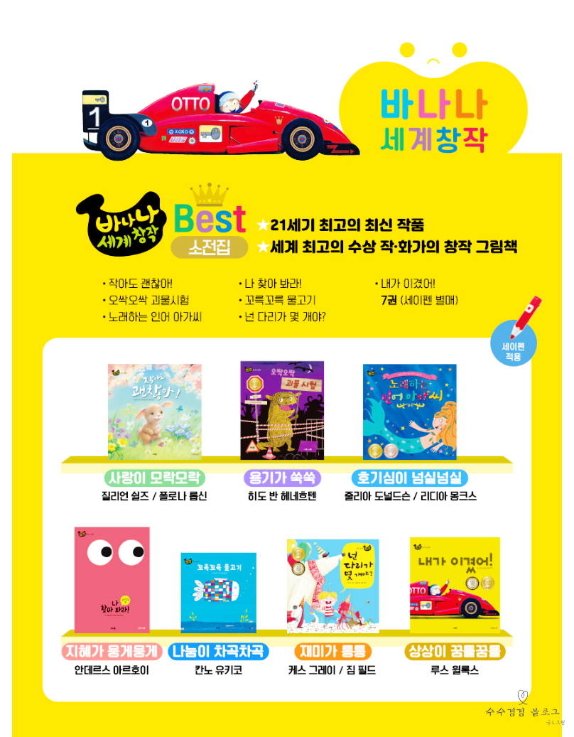잇츠펀 이미지