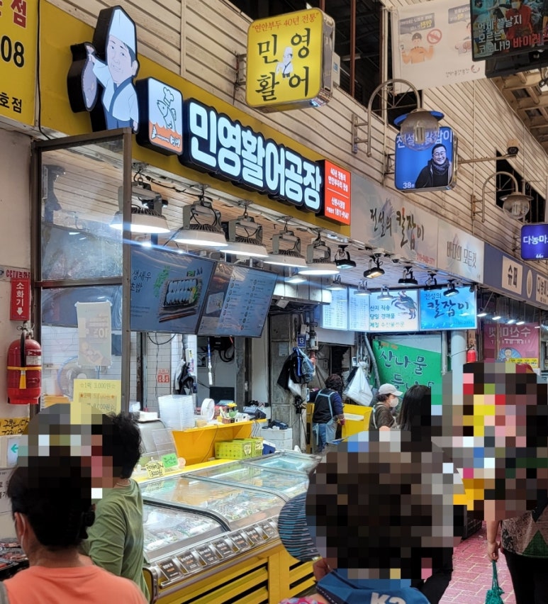 민영활어공장산본 이미지
