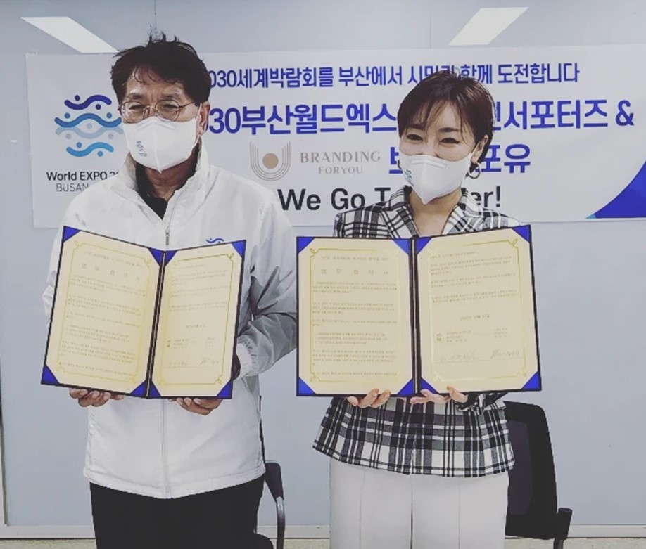 글로벌포유 이미지
