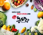 제이에이식품 이미지