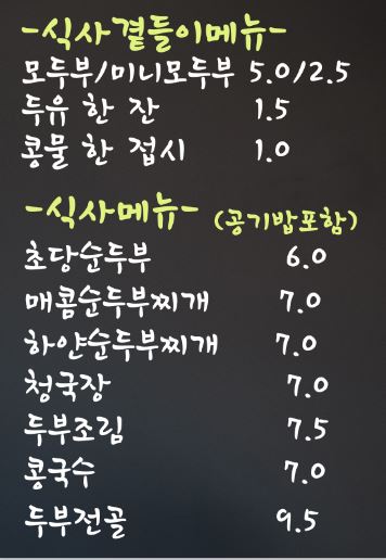 화순농협하나로마트 이미지