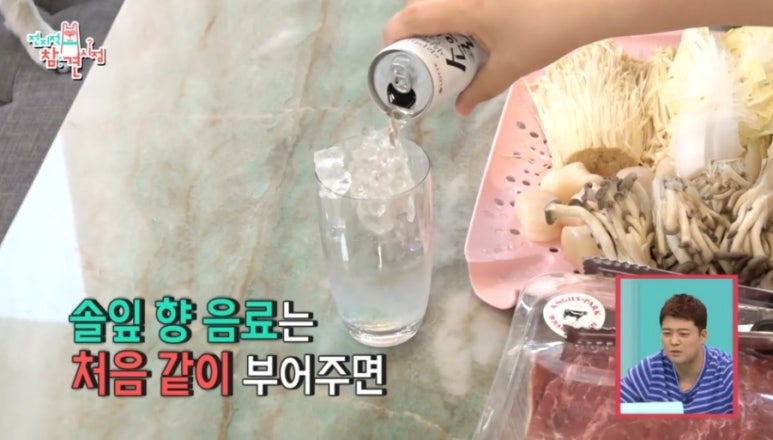 소주하우스 이미지