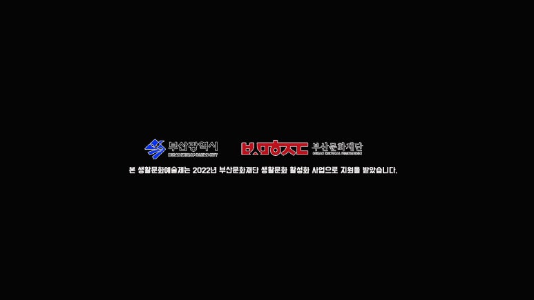 환희다방 이미지