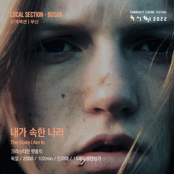 관객문화협동조합 모퉁이극장 이미지