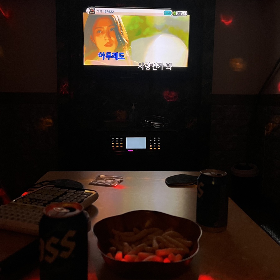 보스노래연습장 이미지