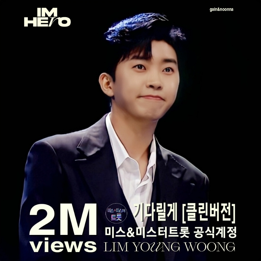 영웅클린 이미지