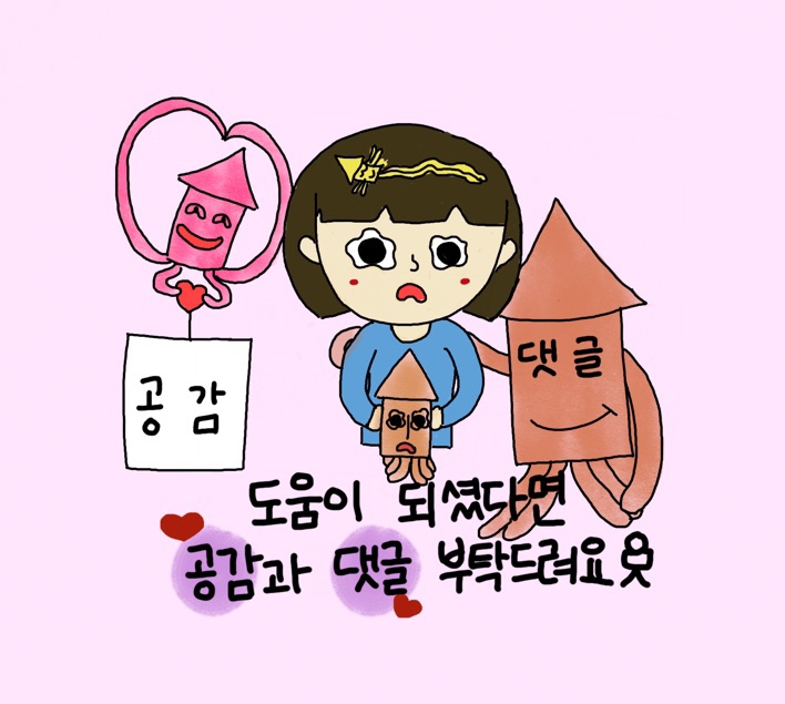 막고막창 이미지