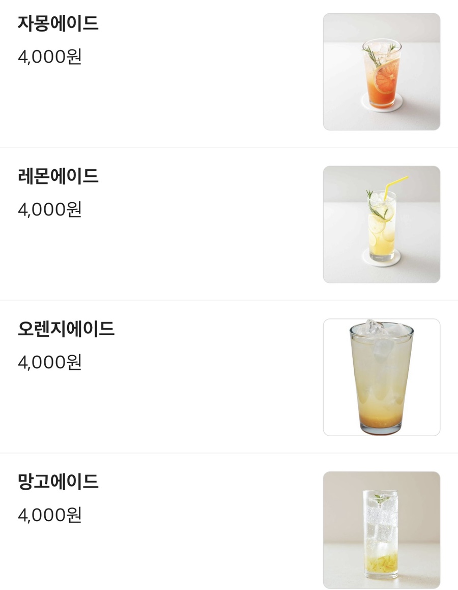 하남호두과자 이미지