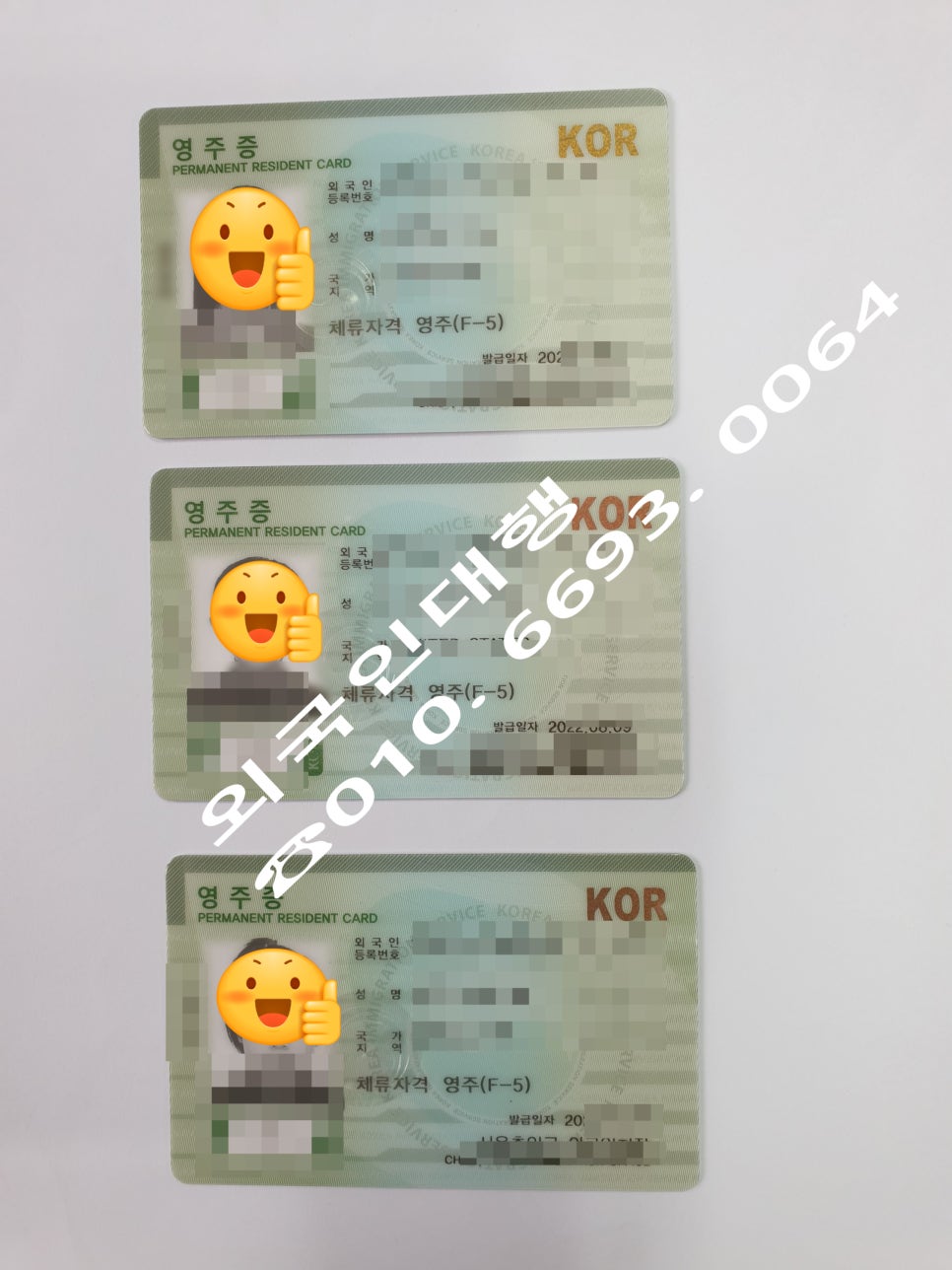 강남중앙365행정사사무소 이미지